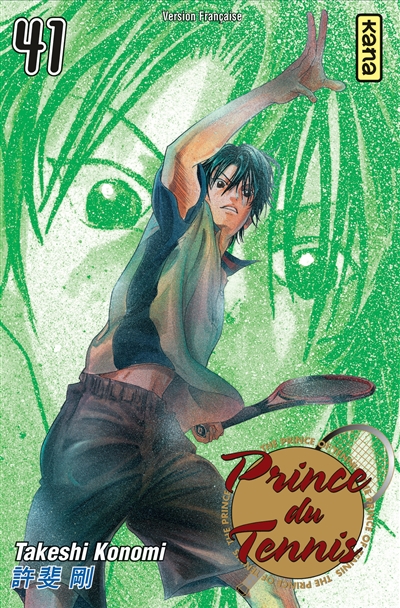 Prince du tennis - 