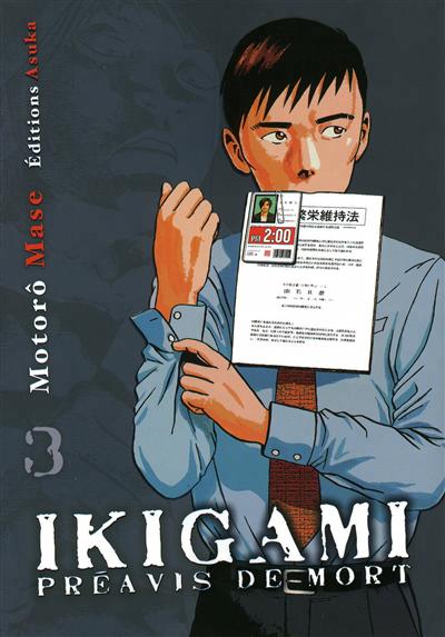 Ikigami, préavis de mort - 