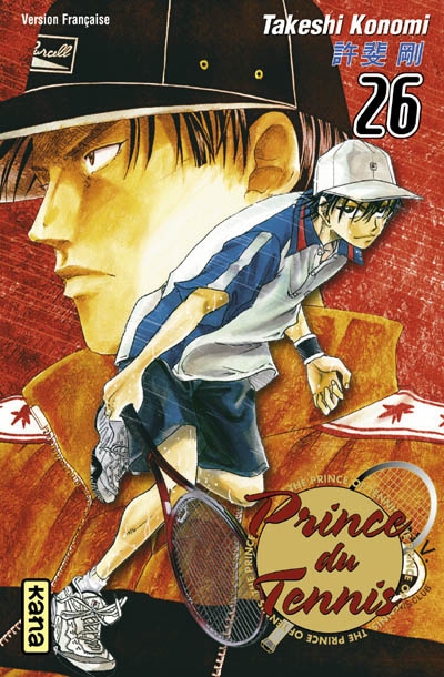 Prince du tennis - 