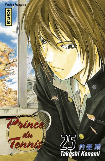 Prince du tennis - 