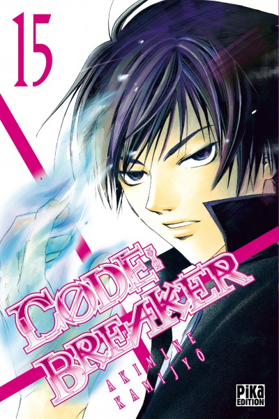 Code breaker - 