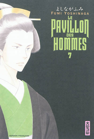 pavillon des hommes (Le) - 