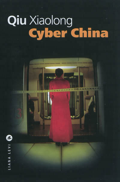 Cyber China - 