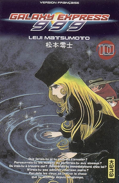 Galaxy express 999 - 