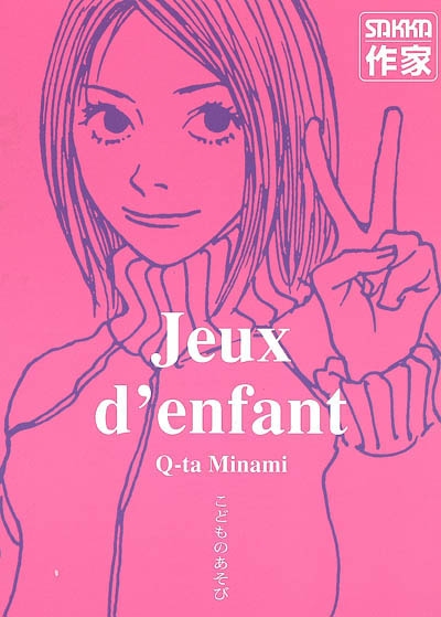 Jeux d'enfant - 