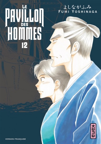 pavillon des hommes (Le) - 