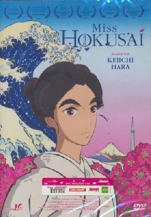 Miss Hokusai - 