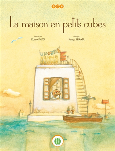 maison en petits cubes (La) - 