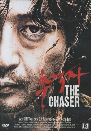 The Chaser - 