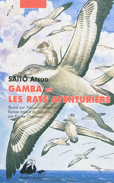 Gamba et les rats aventuriers - 