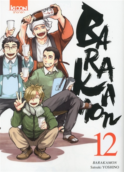 Barakamon - 