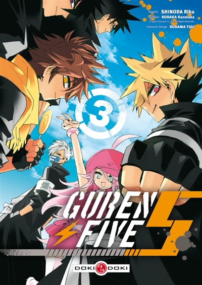 Guren Five - 