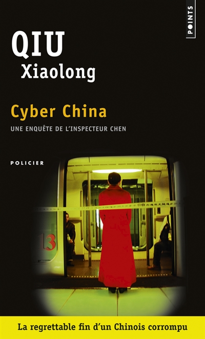 Cyber China - 