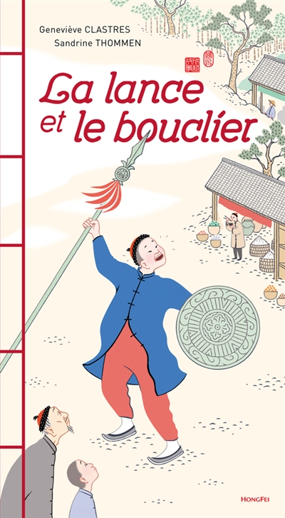 lance et le bouclier (La) - 