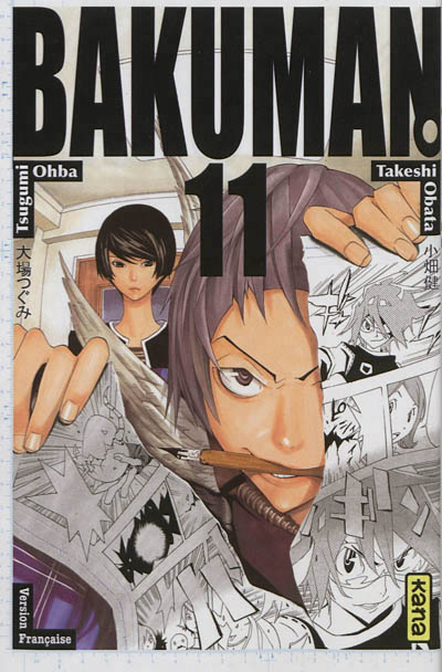 Bakuman - 