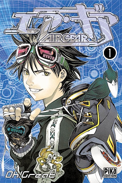 Air gear - 