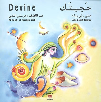 Devine - 