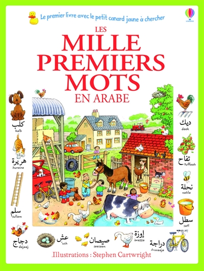 Les mille premiers mots en arabe - 