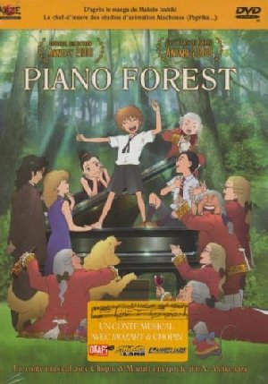 Piano forest - 