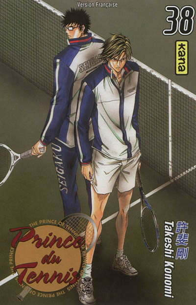 Prince du tennis - 