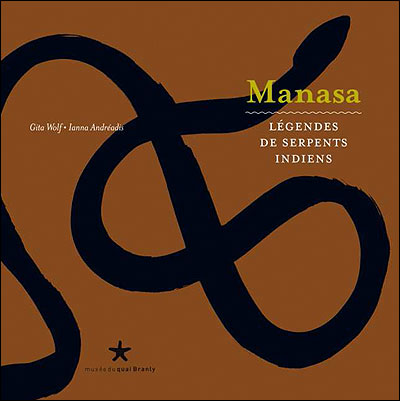 Manasa - 