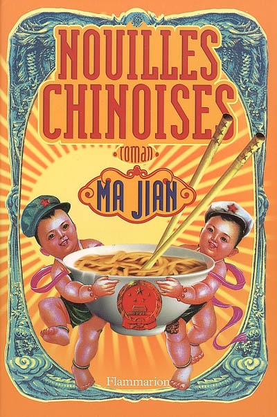 Nouilles chinoises - 