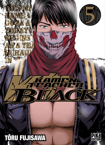 Kamen teacher black - 