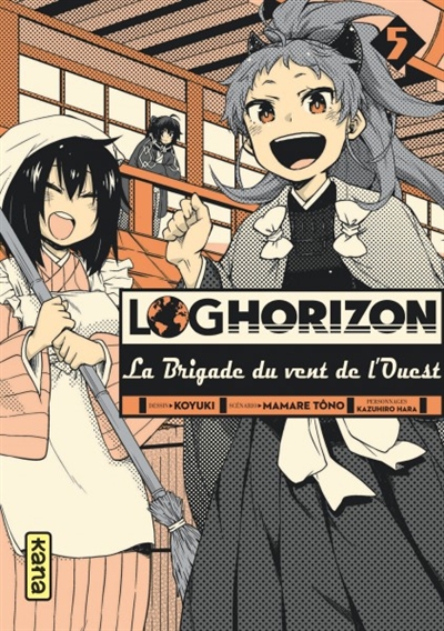 Log horizon - 