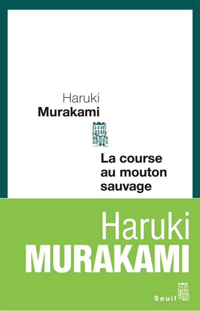 course au mouton sauvage (La) - 