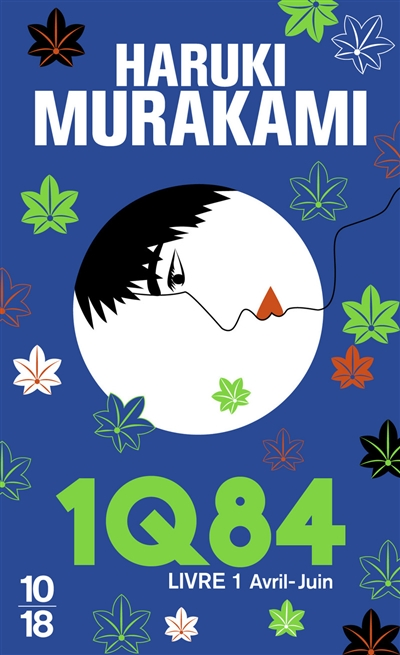 1Q84 - 