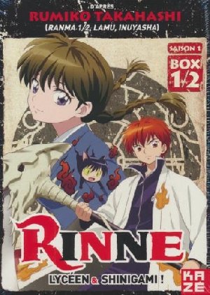 Rinne - 