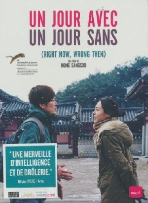 Un jour avec, un jour sans - 