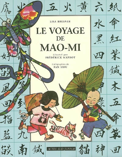 voyage de Mao-Mi (Le) - 