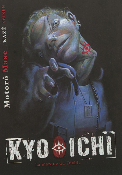 Kyo-Ichi - 