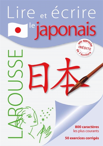 Lire et écrire le japonais - 