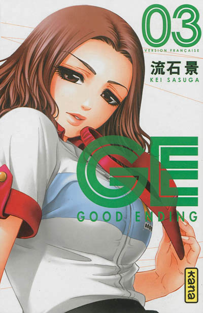 GE, good ending - 