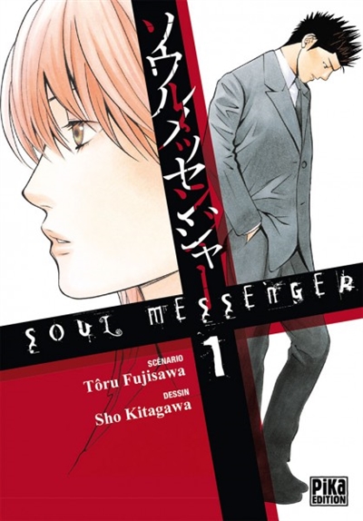 Soul messenger - 