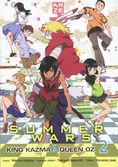 Summer wars - 