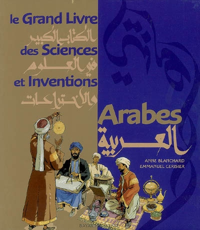 grand livre des sciences et inventions arabes (Le) - 