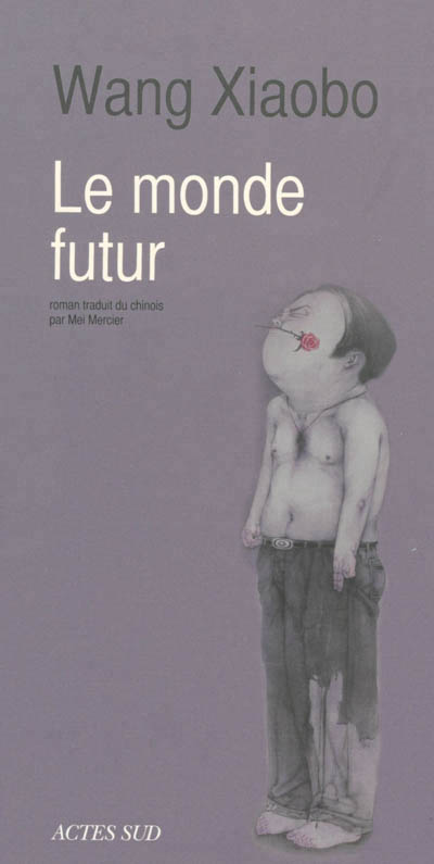 monde futur (Le) - 