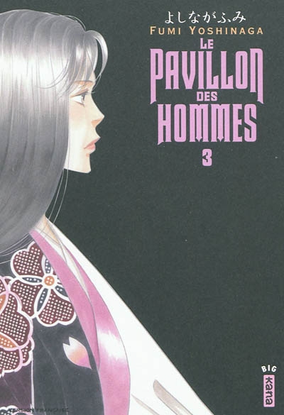 pavillon des hommes (Le) - 