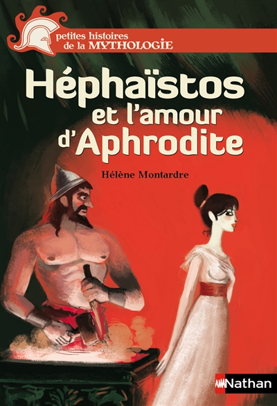 Héphaïstos et l'amour d'Aphrodite - 