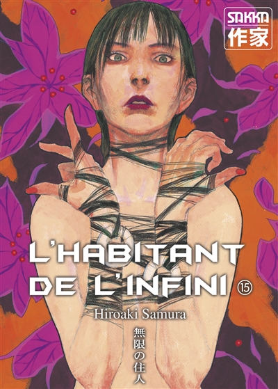 habitant de l'infini 15 (L') - 