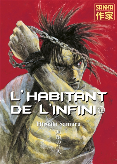 habitant de l'infini 16 (L') - 