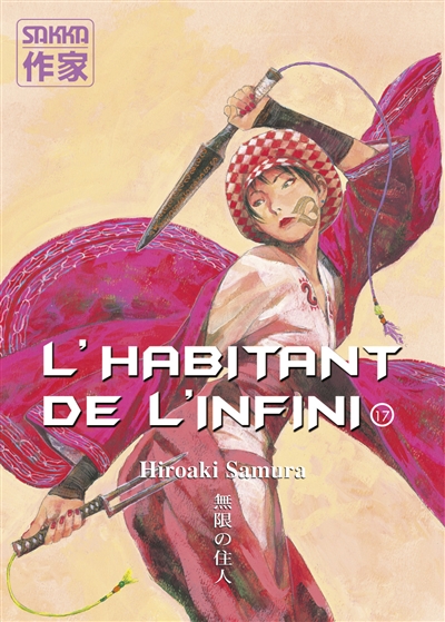 habitant de l'infini 17 (L') - 