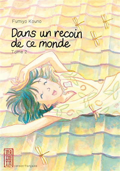 Dans un recoin de ce monde - 