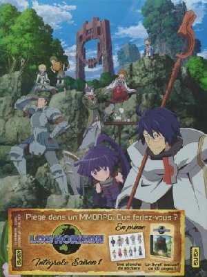 Log horizon - 