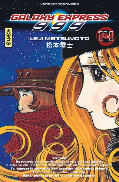 Galaxy Express 999 - 