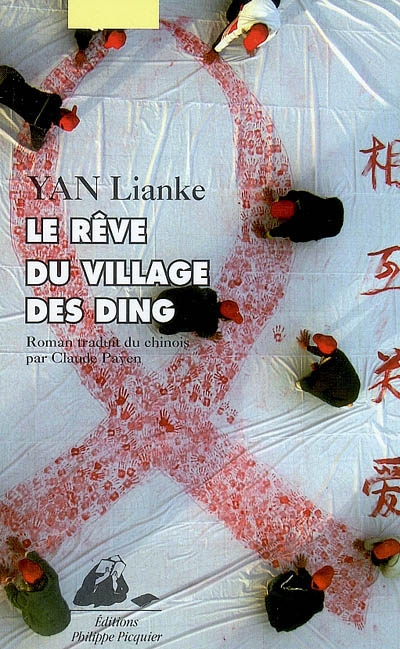 rêve du village des Ding (Le) - 