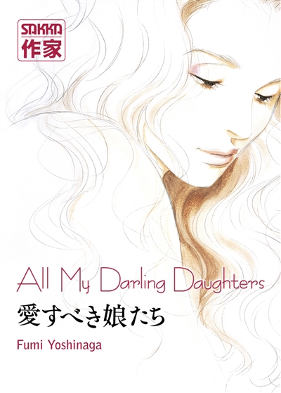 All my darling daughters - 